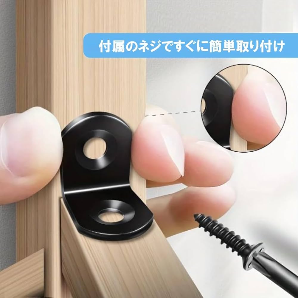 Amazon | XSAJU ブラケット金具 棚受け金具 20*20*16mm 20個